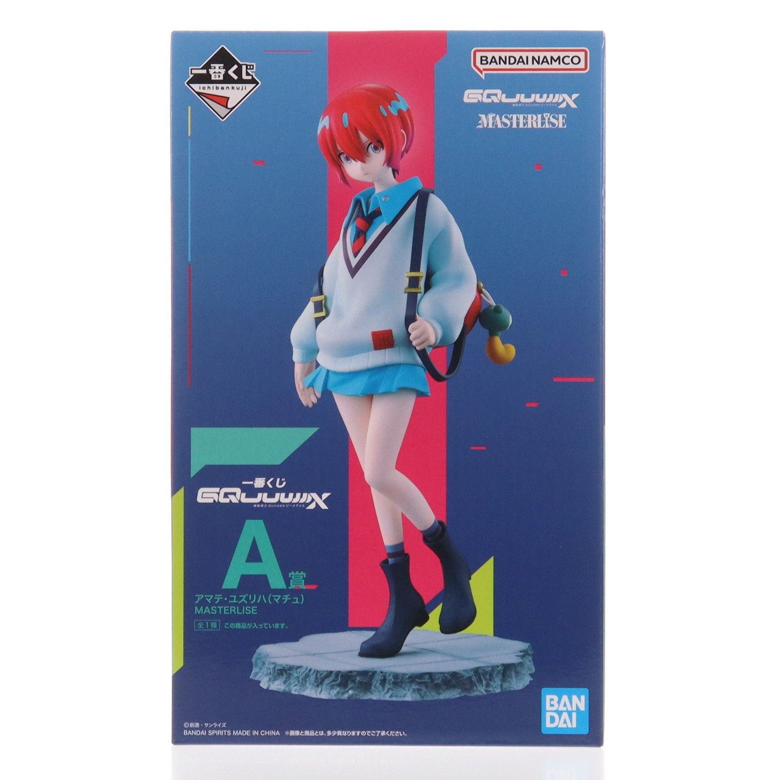 A賞 アマテ・ユズリハ(マチュ) MASTERLISE 一番くじONLINE 機動戦士