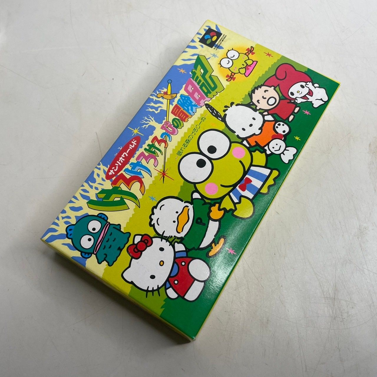 ●サンリオワールド けろけろけろっぴの冒険日記 箱 ソフト 取説付き 眠れる森 スーパーファミコン