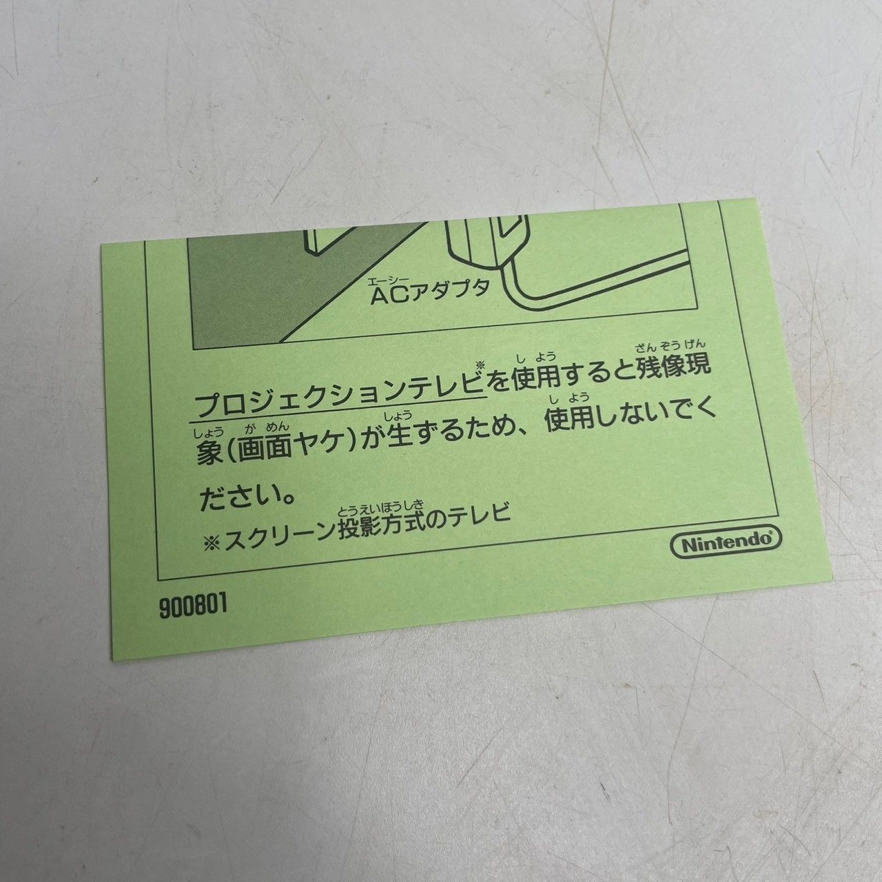 眠れる森 スーパーファミコン