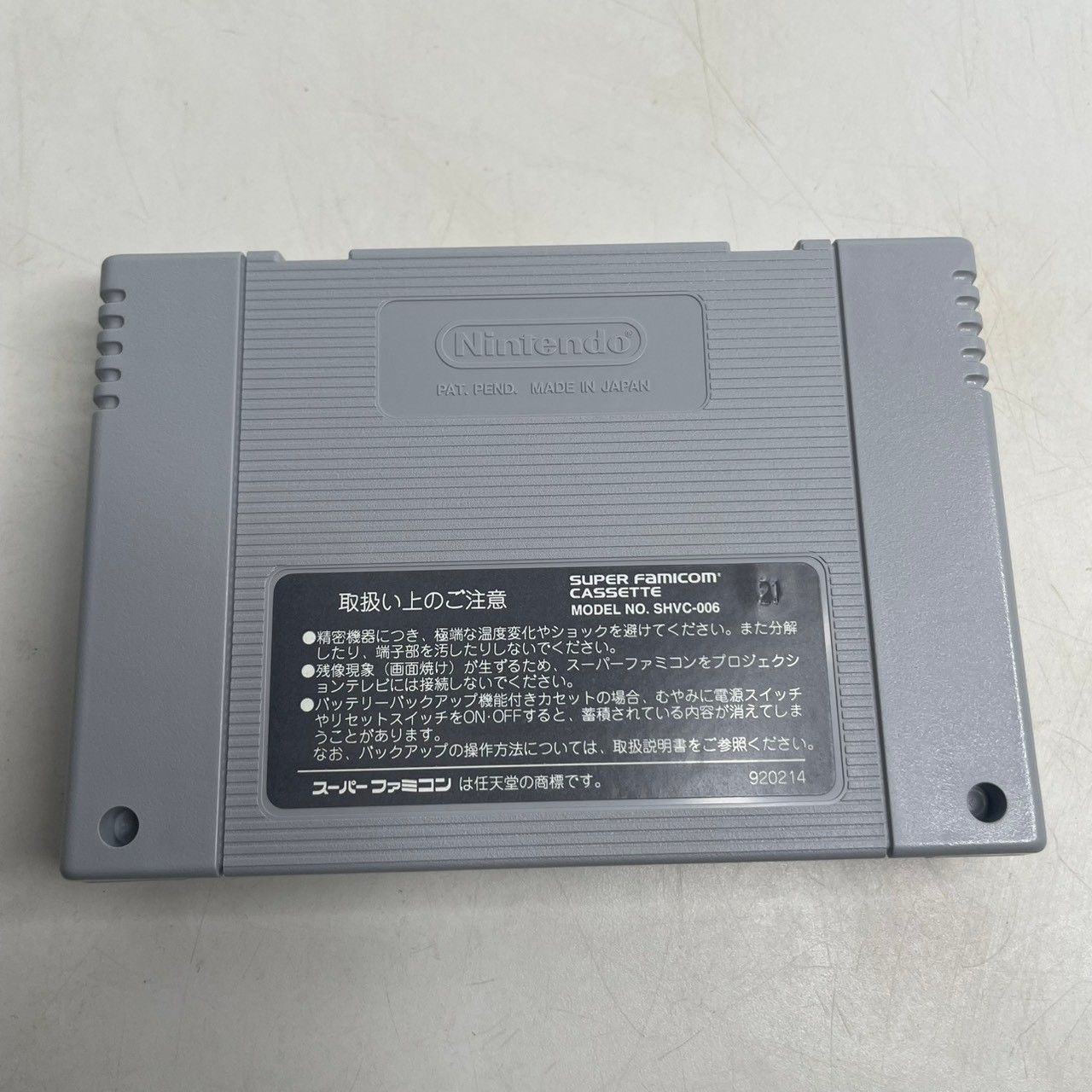 取説付き 眠れる森