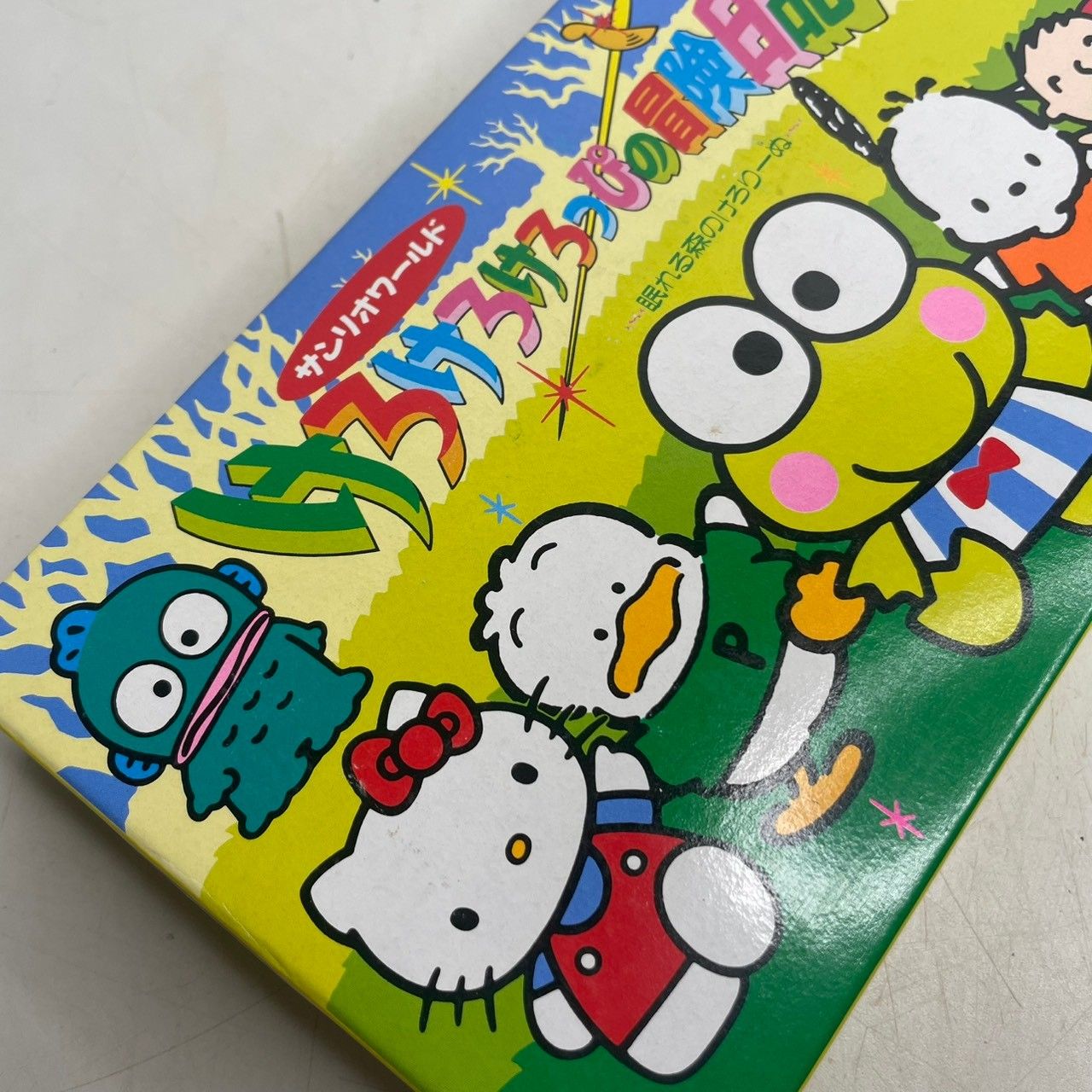 けろけろけろっぴの冒険日記 箱