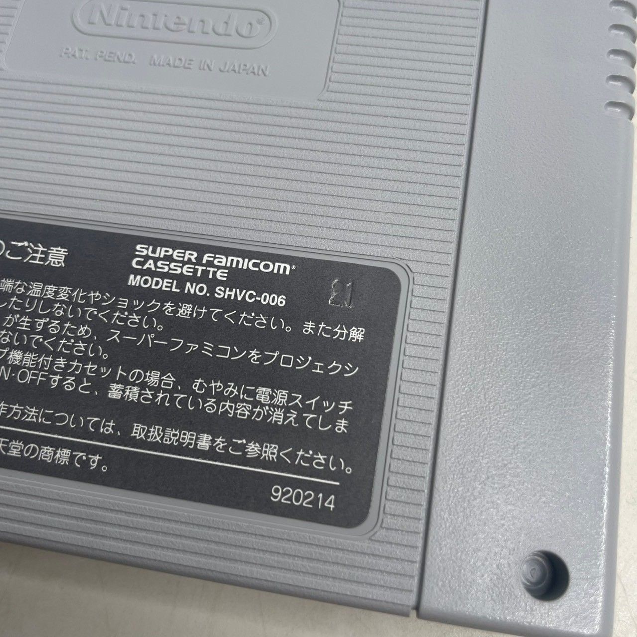 けろけろけろっぴの冒険日記 箱