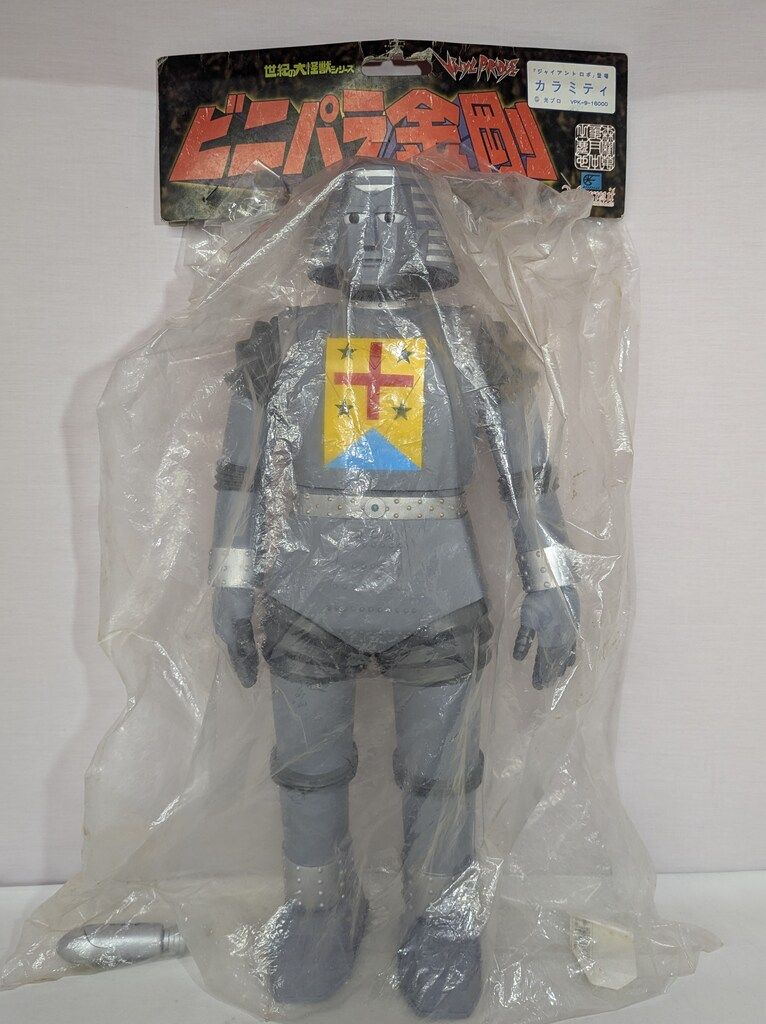 マーミット ビニパラ金剛 カラミティ/ビニパラ金剛 - メルカリ