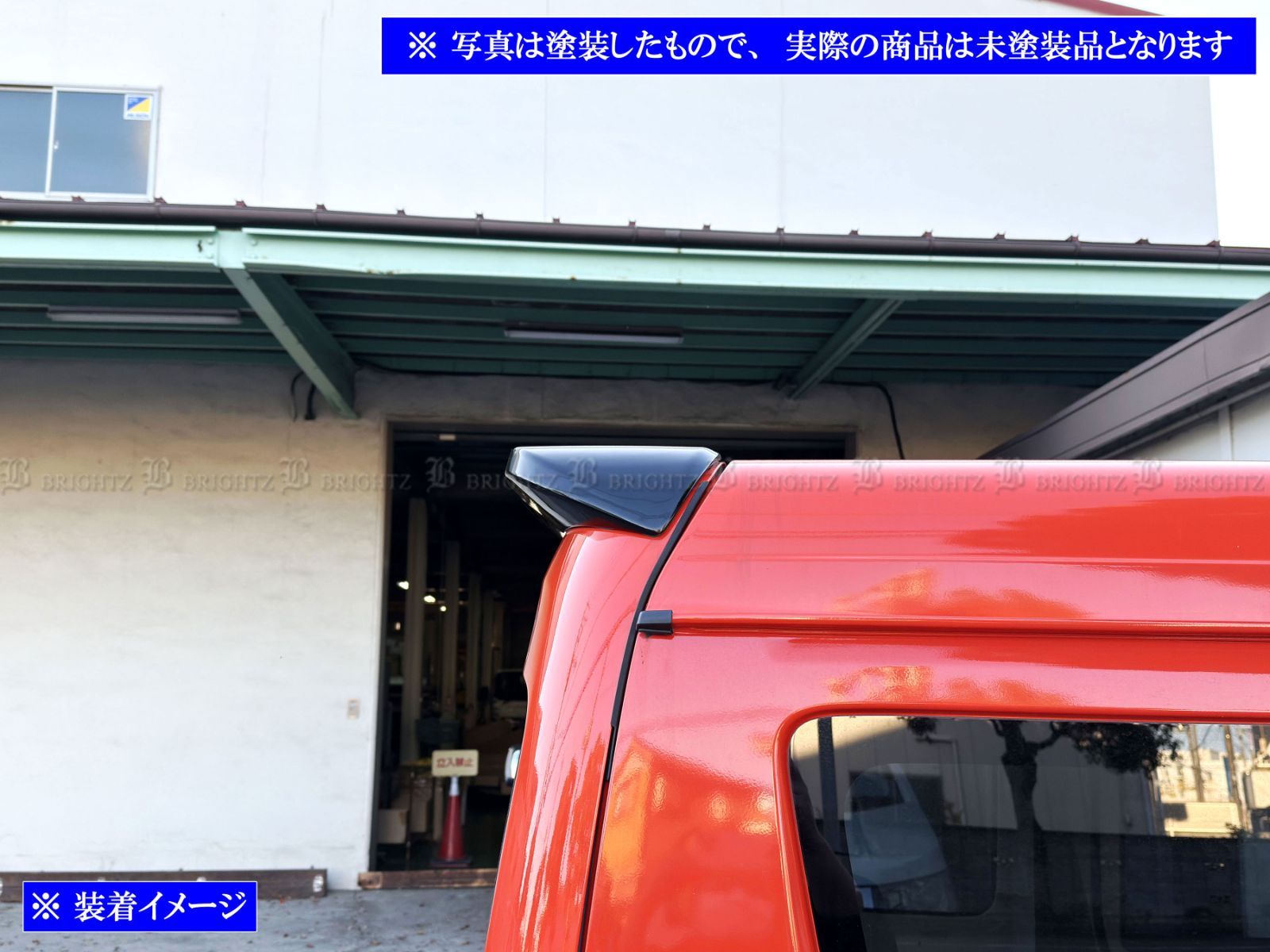 DA17V DA17W エブリイ ハーフスポイラー リアバンパー H27.02 エブリイ