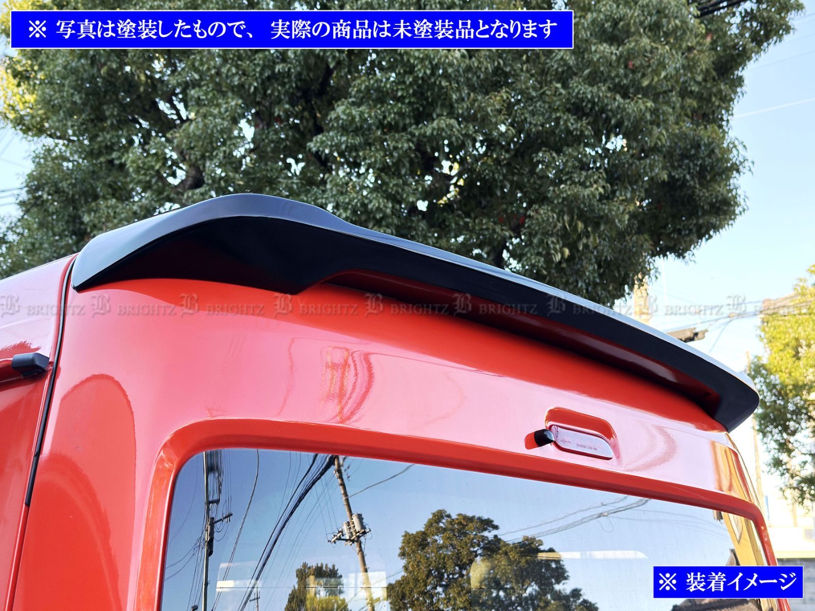 DA17V DA17W エブリイ ハーフスポイラー リアバンパー H27.02 エブリイ
