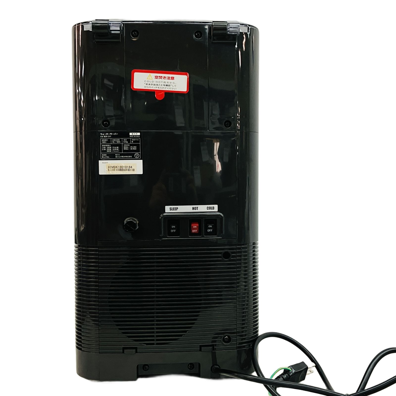 富士の山銘水株式会社 every frecious mini BSH-311 ウォーター