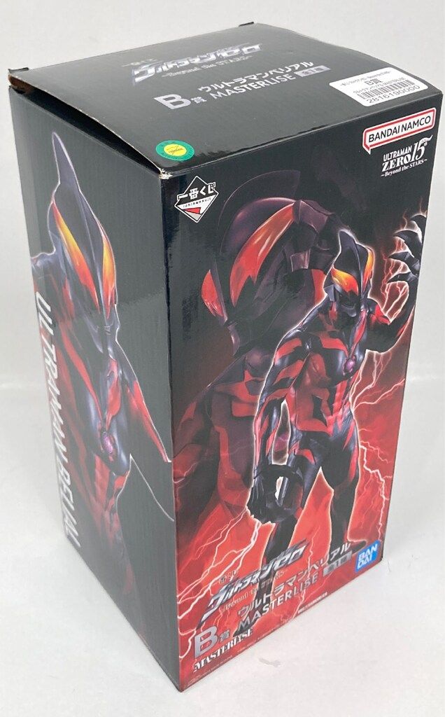 BANDAI SPIRITS 一番くじ ウルトラマンゼロ Beyond the STARS B賞