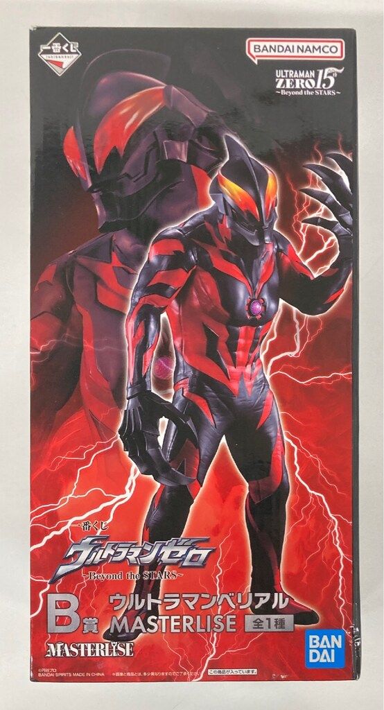 BANDAI SPIRITS 一番くじ ウルトラマンゼロ Beyond the STARS B賞