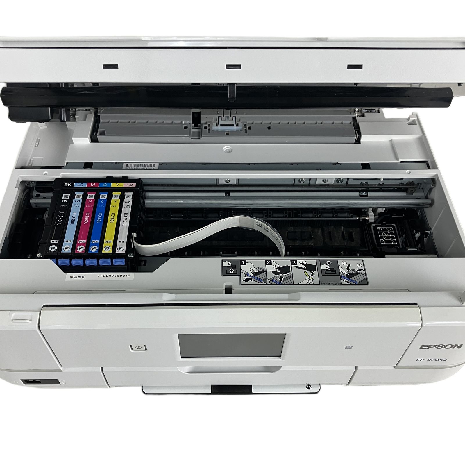 EPSON エプソン EP-979A3 卓上プリンター 2017年製 PC周辺機器 家電