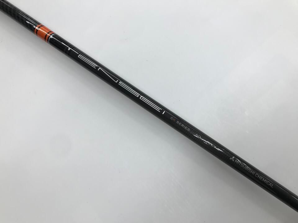 ピン G425 MAX 9度 TENSEI CK PRO Orange 60 Sフレックス ドライバー