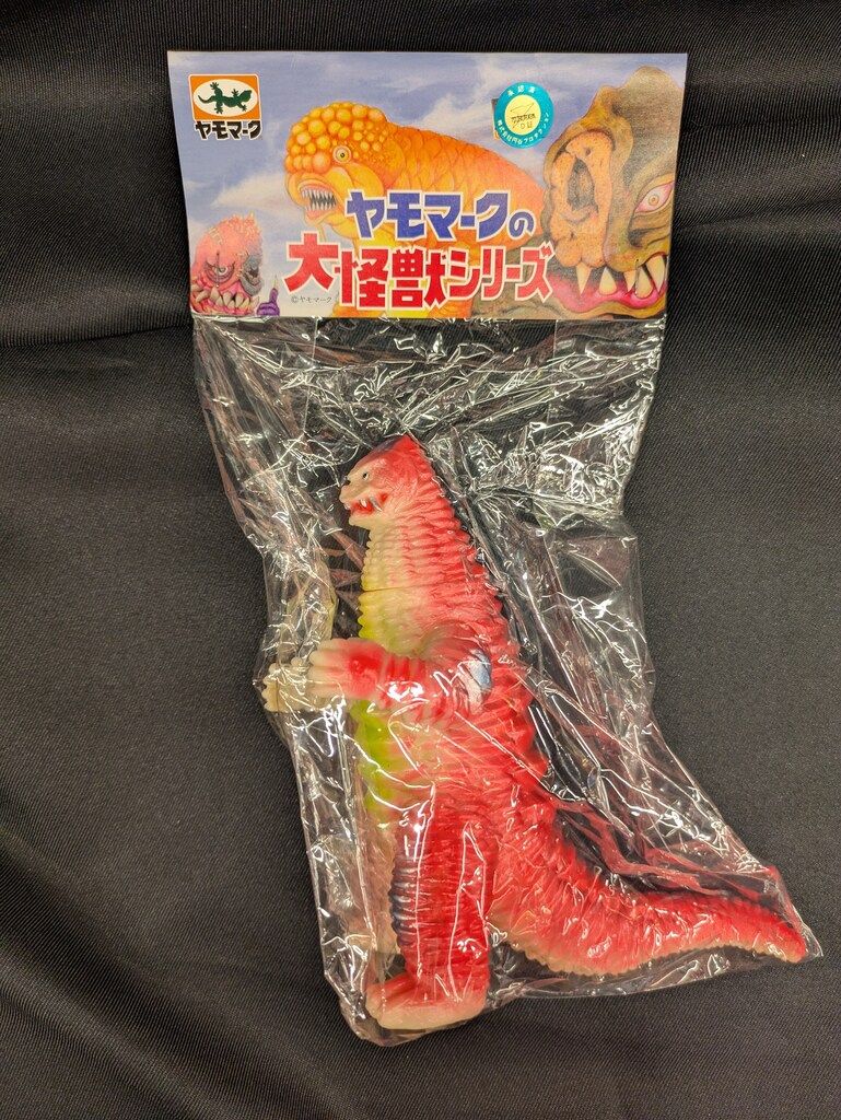 ヤモマーク大怪獣シリーズ レッドキングソフビ ヤモマーク レッドキング 蓄光 ゴールド Yamomark RED KING G.I.D大