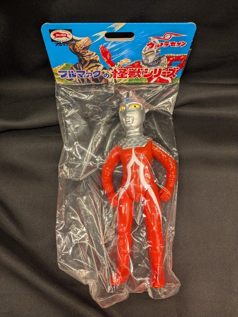 ブルマァク 復刻版怪獣シリーズ ウルトラセブン Sウルトラセブン