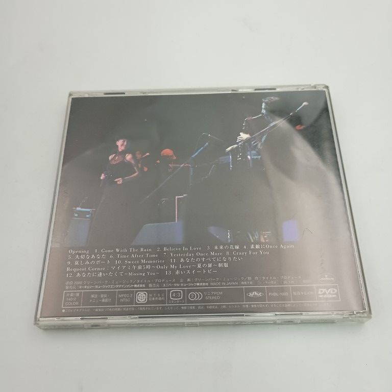 松田聖子 ZEPP TOUR 1999?137分33秒の奇跡? DVD 〇 - メルカリ
