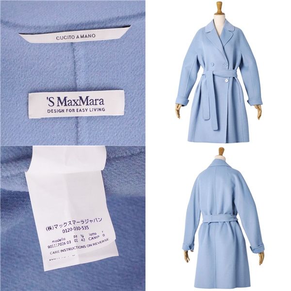 極美品 マックスマーラ S'Max Mara ロングコート ダブルブレスト cu
