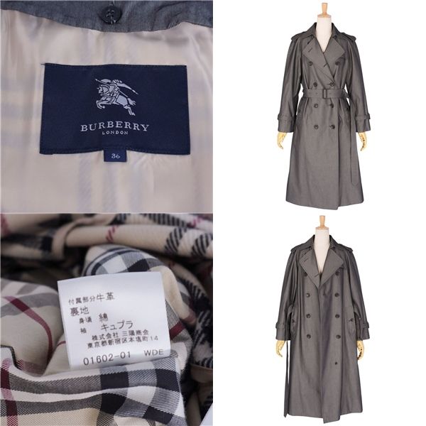 美品 バーバリー ロンドン BURBERRY LONDON コート ライナー付き