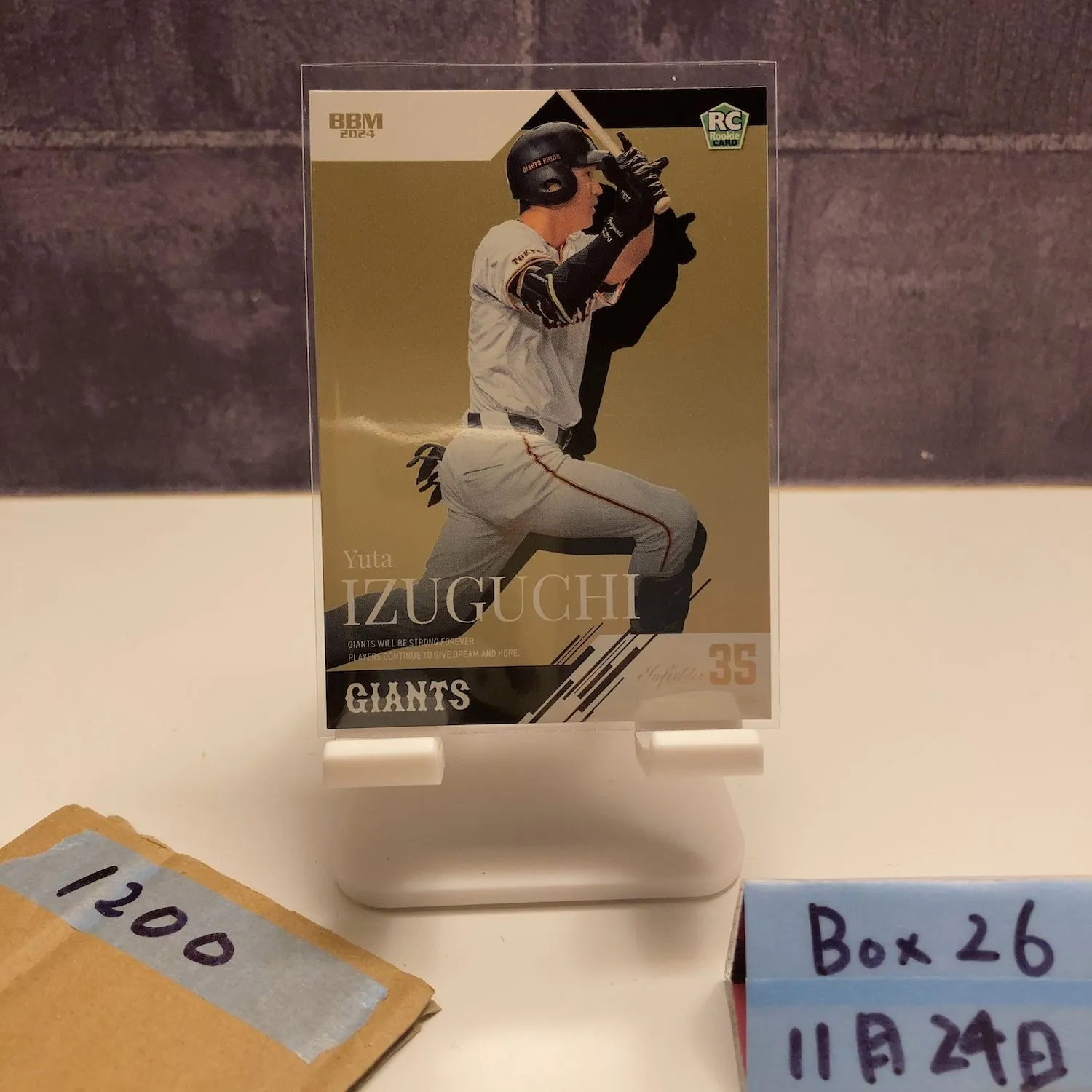 2026年最新】泉口友汰 サインの人気アイテム - メルカリ