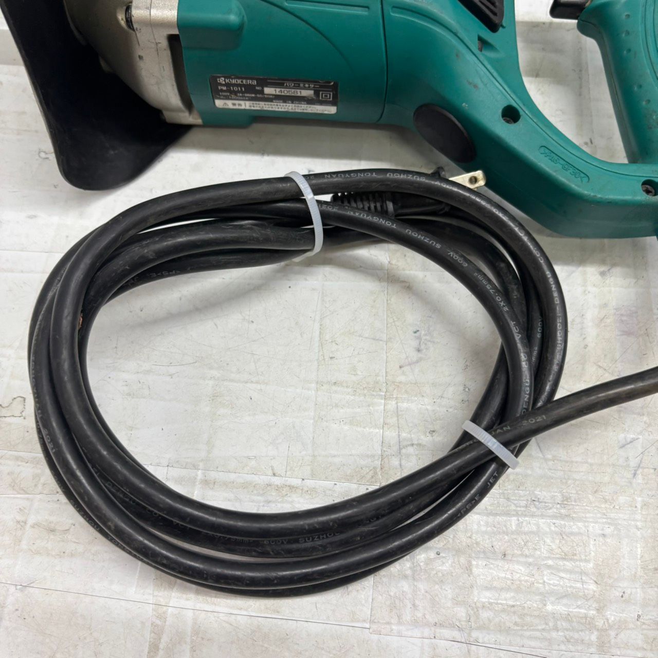 h11300 RYOBI リョービ パワーミキサー PM-1011 本体のみ カクハン機