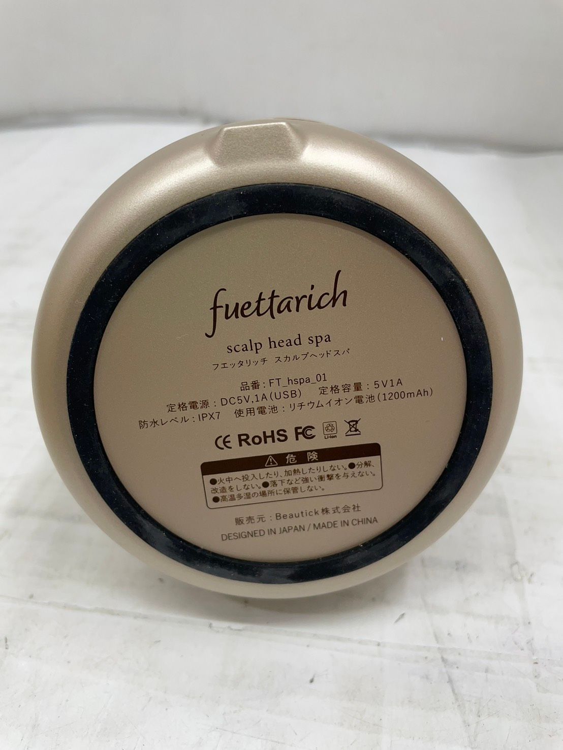 fuetarich スカルプヘッドスパ h11330 Beautick fuettarich フェッタ 