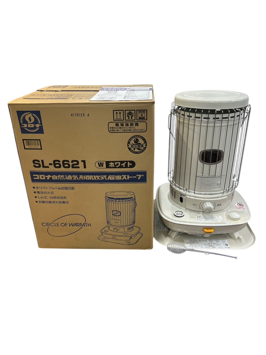 ☆コロナストーブ☆2021年製☆