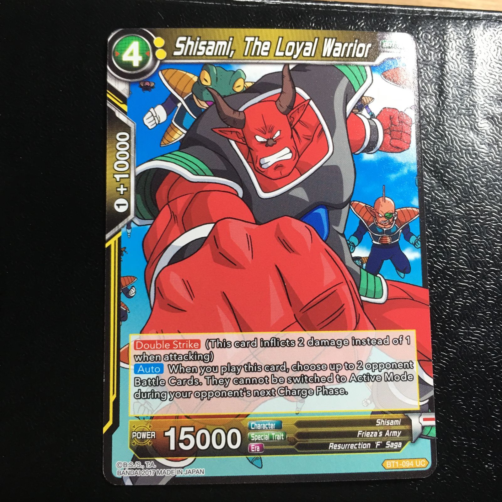 icカードダス シサミ ドラゴンボール 超 スーパー 海外版 1弾 ノーマル