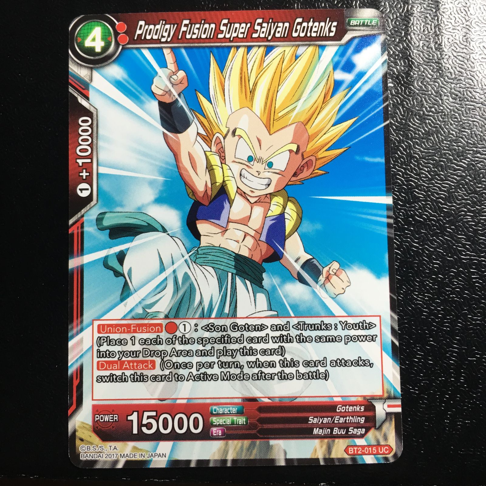 icカードダス ゴテンクス ドラゴンボール 超 スーパー 海外版 2弾