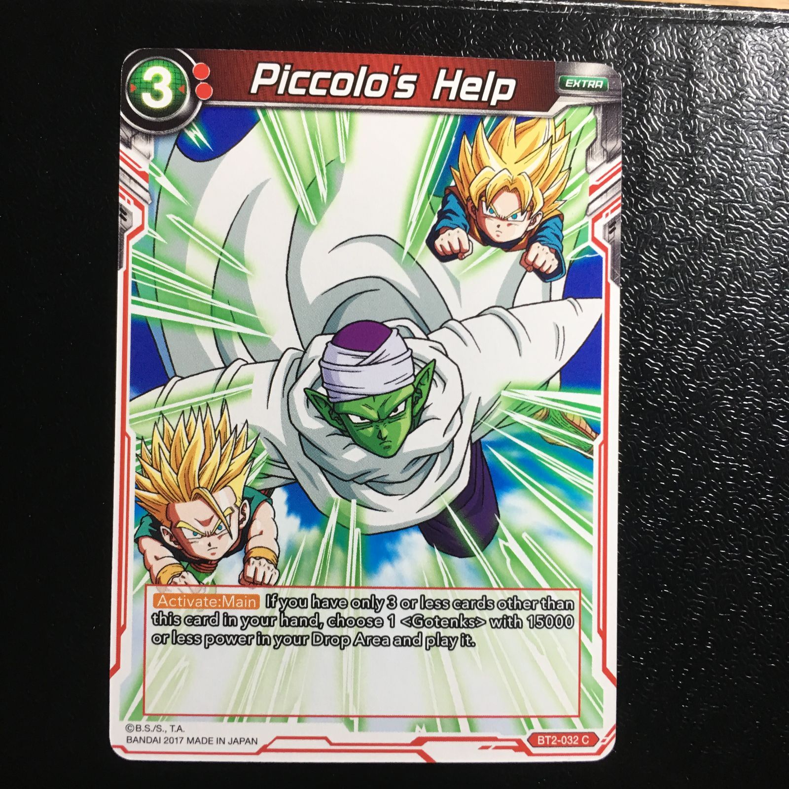 icカードダス ピッコロ トランクス ドラゴンボール 超 スーパー 海外版