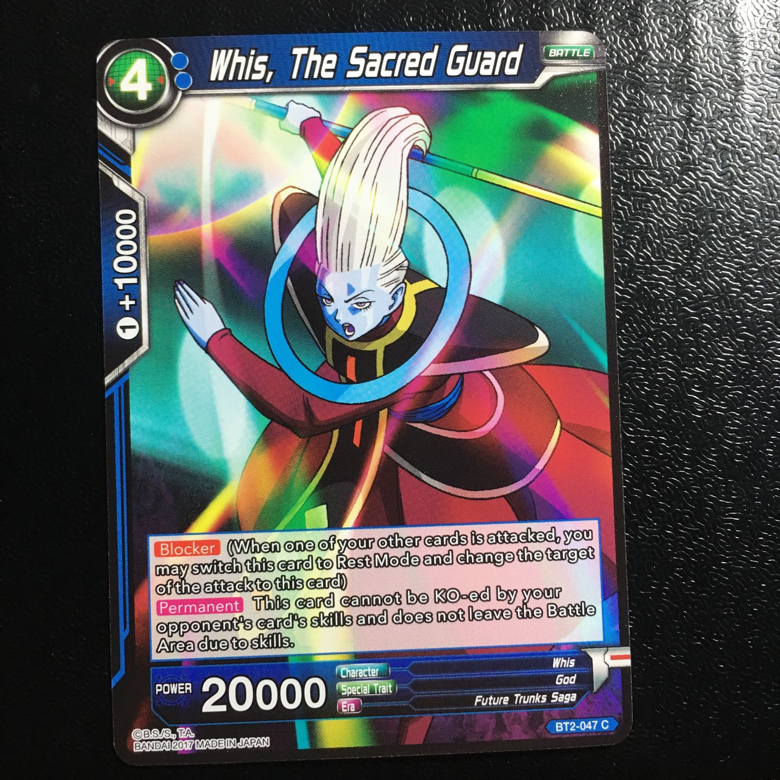 icカードダス ウィス ドラゴンボール 超 スーパー 海外版 2弾 ノーマル