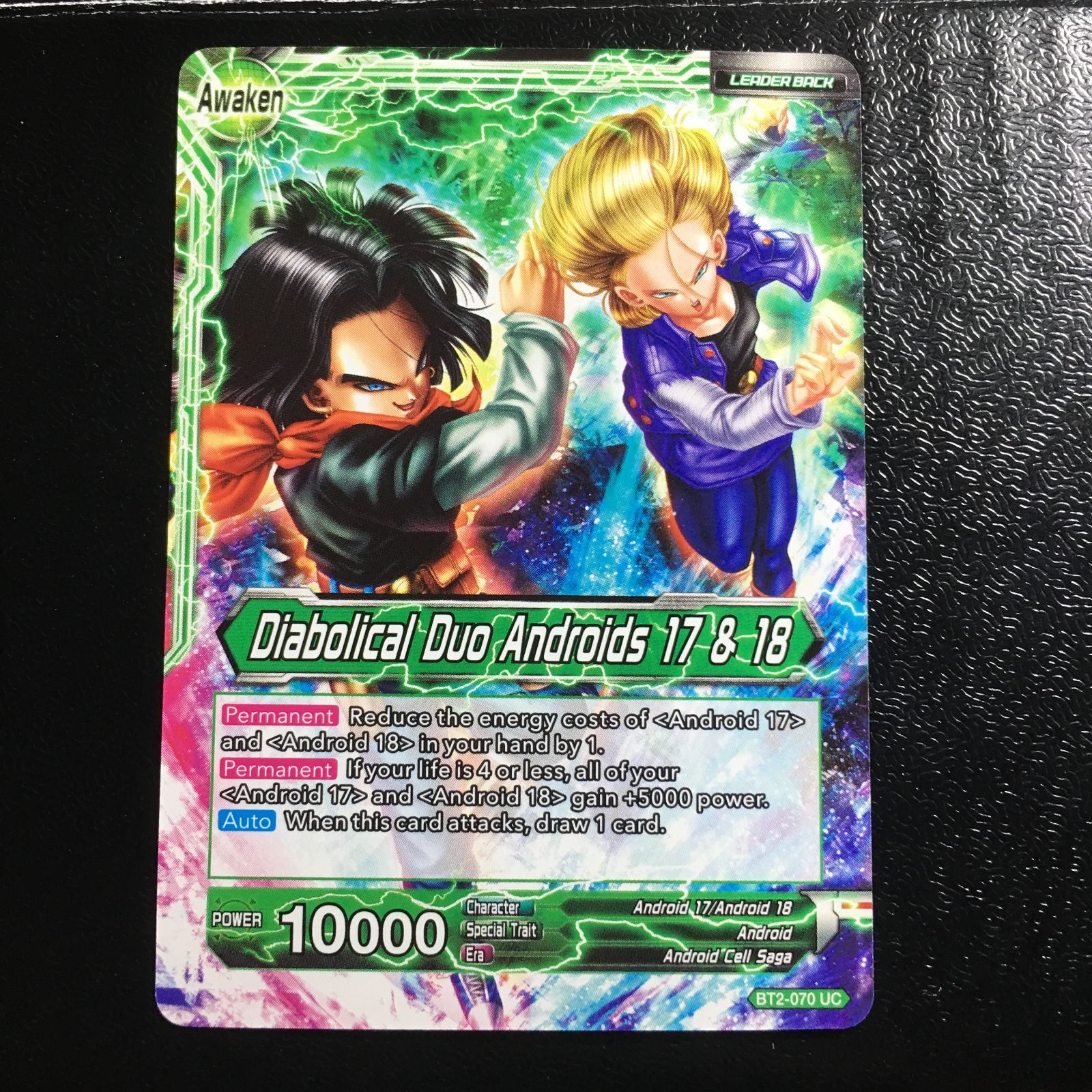 icカードダス 17号 18号 ドラゴンボール 超 スーパー 海外版 2弾