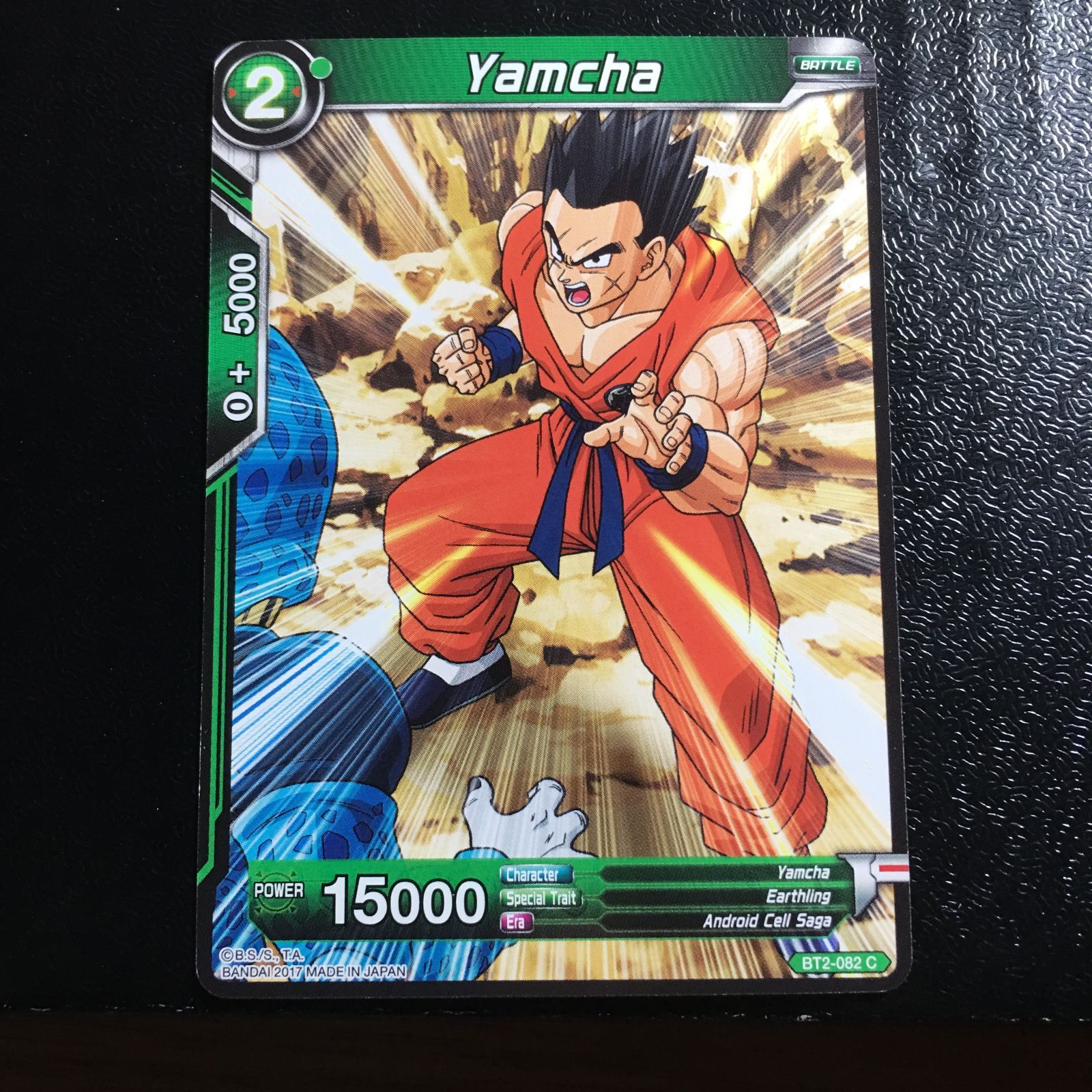 ドラゴンボールＺ　カードダス　ヤムチャ データカードダス ドラゴンボールZ 069-Ⅰ ヤムチャ - メルカリ