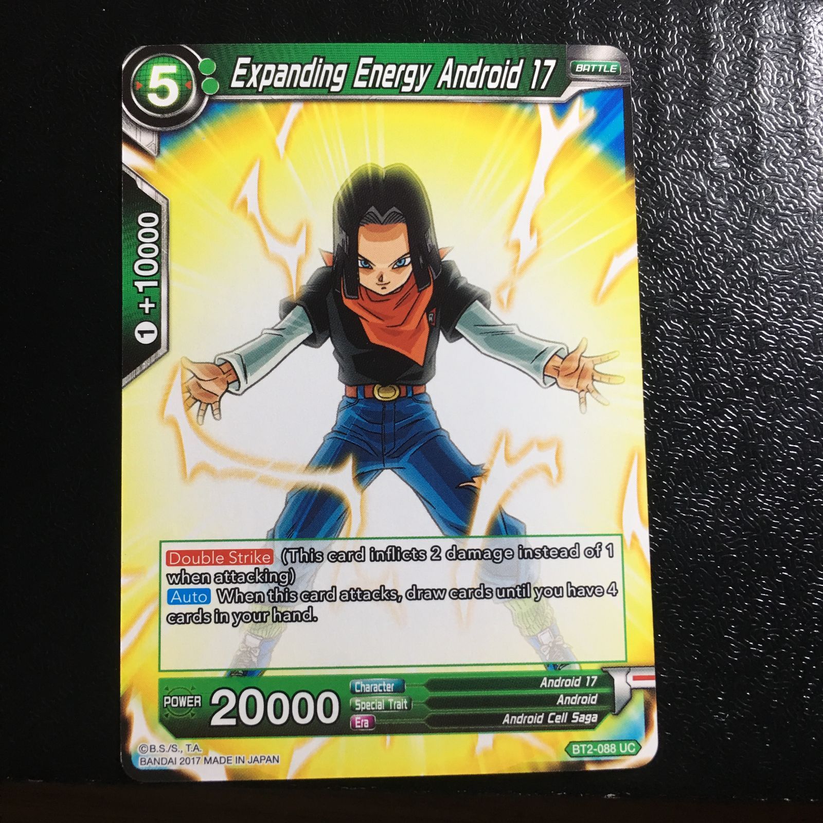 icカードダス 17号 ドラゴンボール 超 スーパー 海外版 2弾 ノーマル