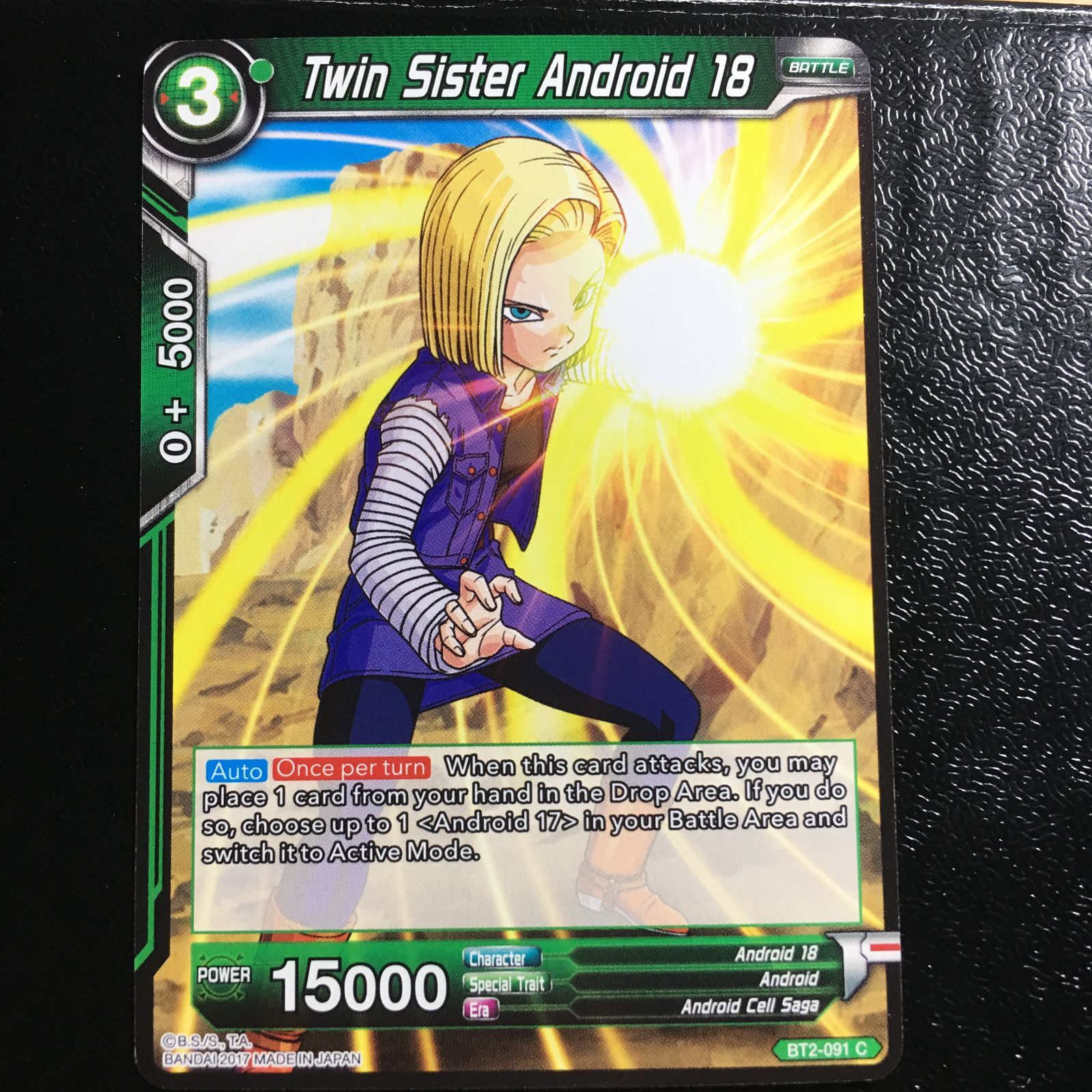 icカードダス 18号 ドラゴンボール 超 スーパー 海外版 2弾 ノーマル