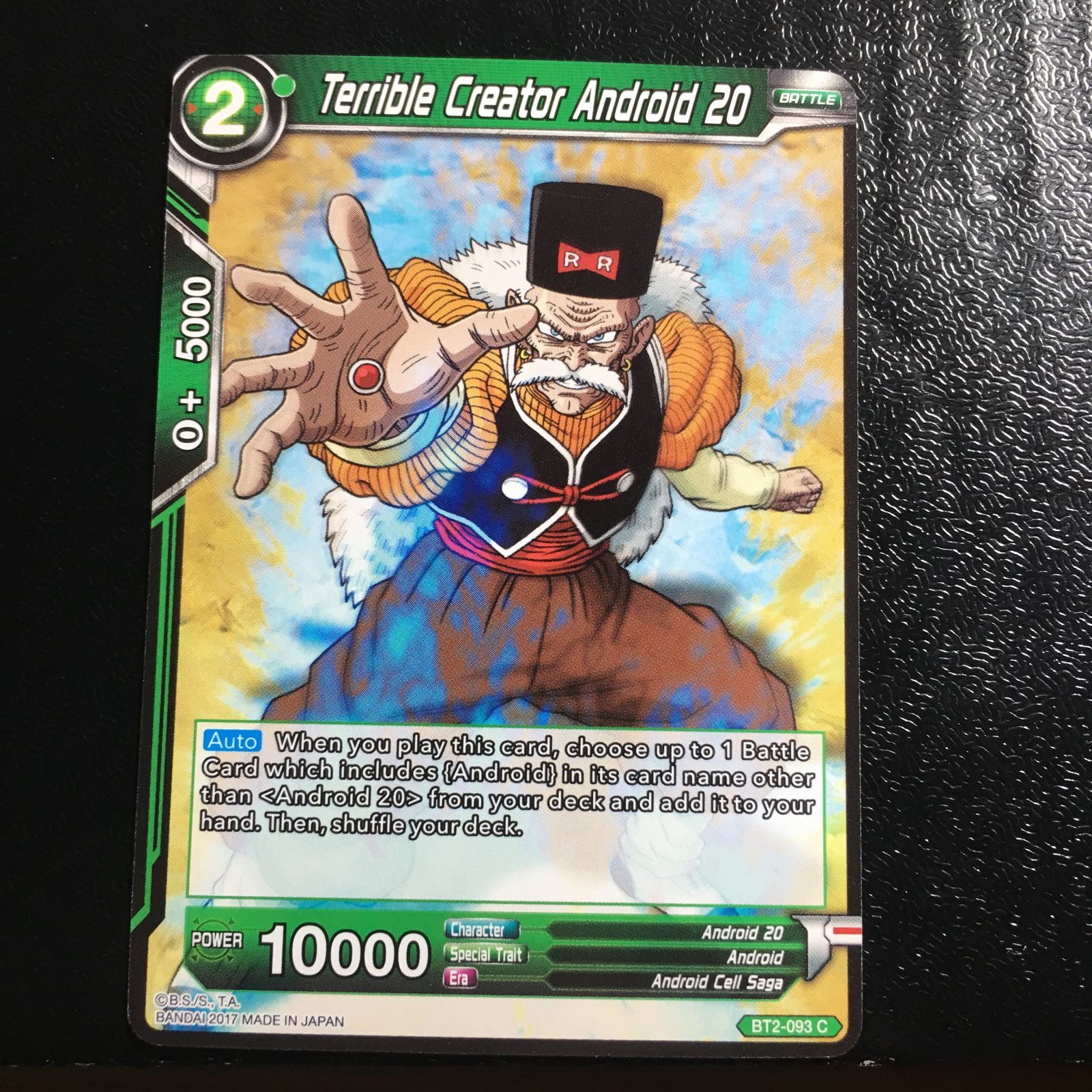 ドラゴンボールカードダス20 m75140839201_1.jpg?1731136197