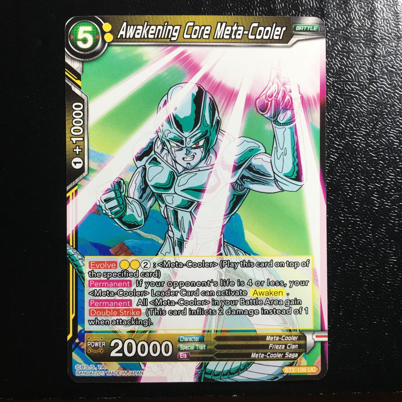 icカードダス メタルクウラ ドラゴンボール 超 スーパー 海外版 2弾