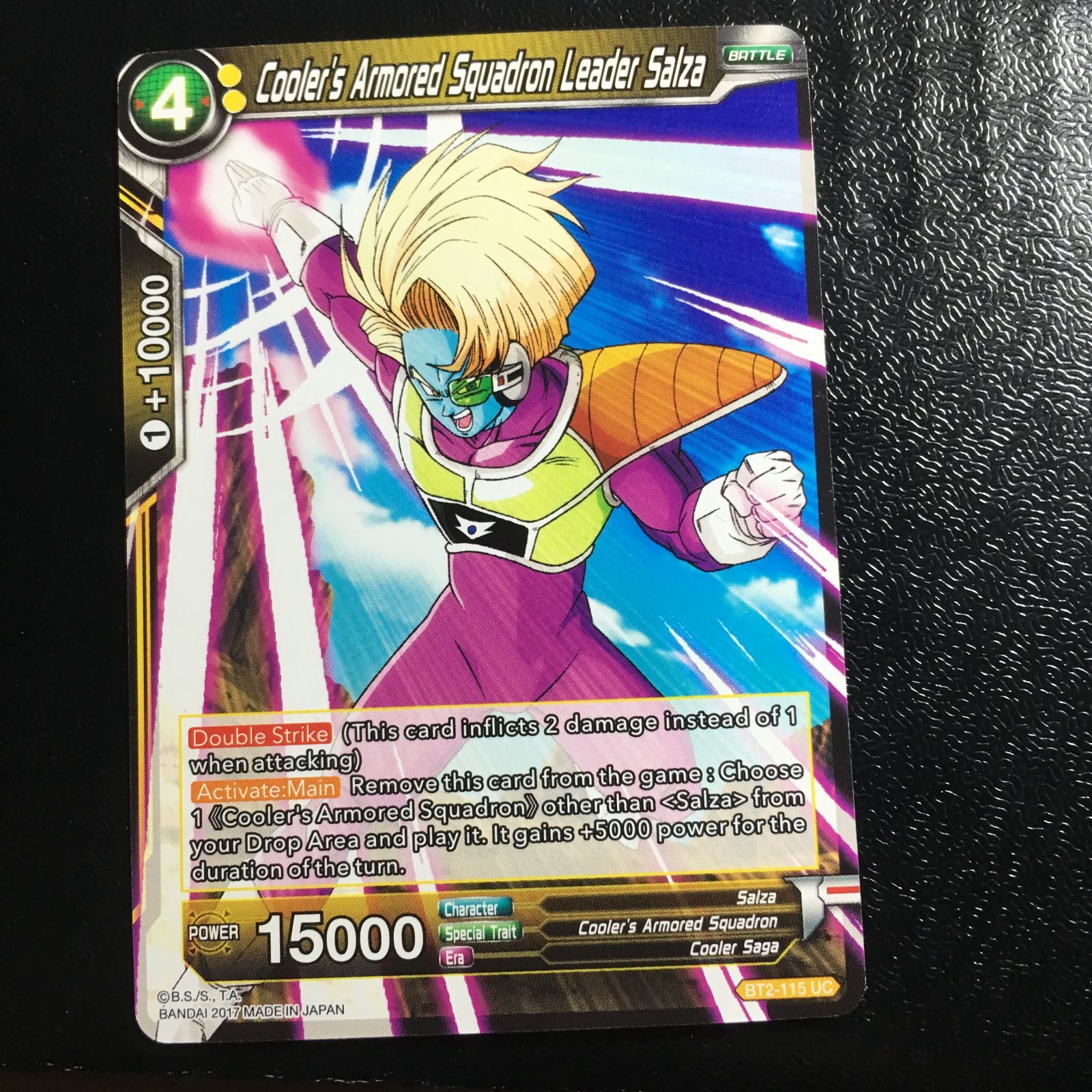 icカードダス サウザー ドラゴンボール 超 スーパー 海外版 2弾