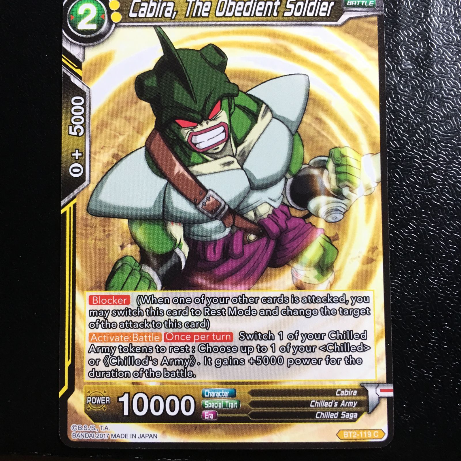 icカードダス ドラゴンボール 超 スーパー 海外版 2弾 ノーマル dragon