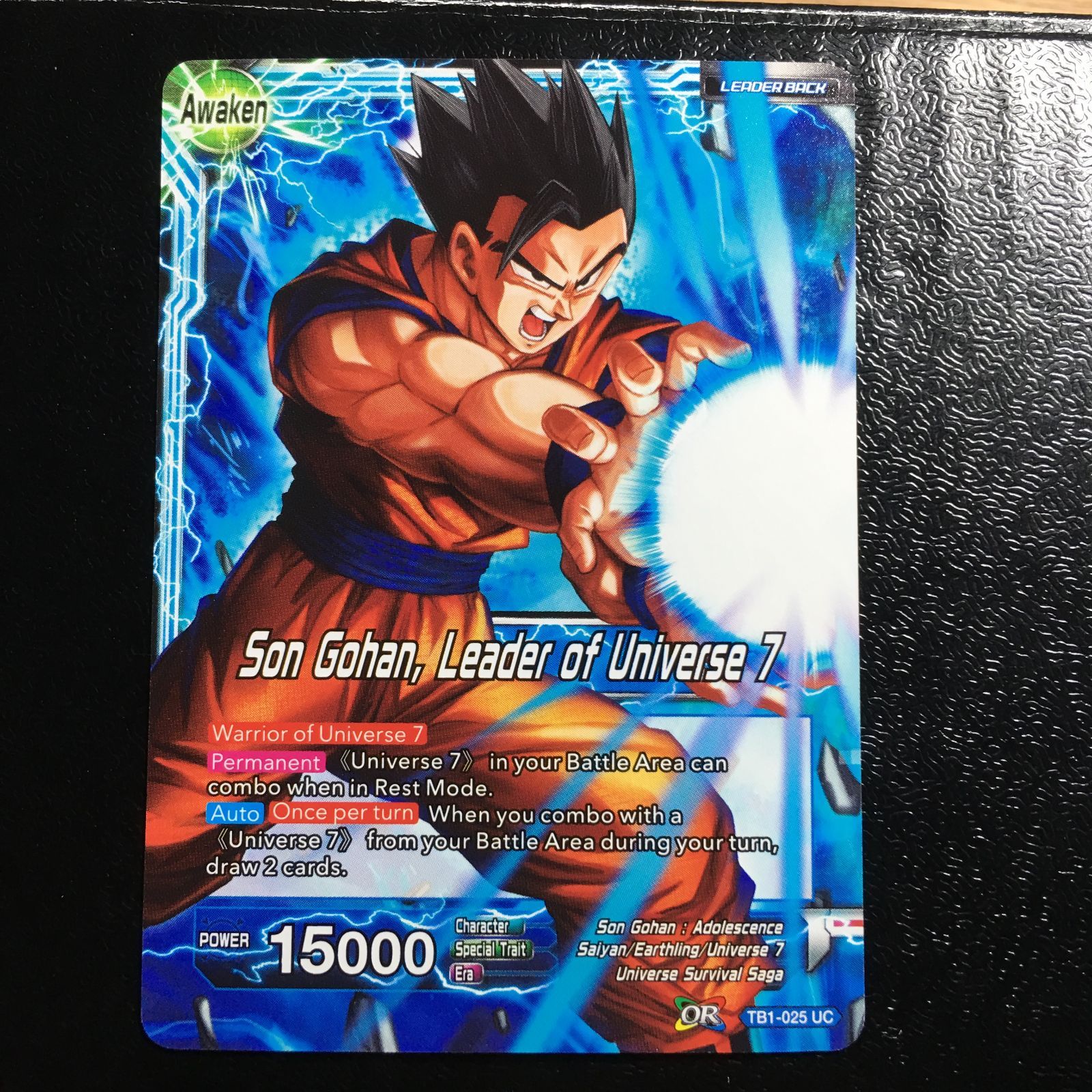 icカードダス 孫悟飯 ドラゴンボール 超 スーパー 海外版 TB1弾