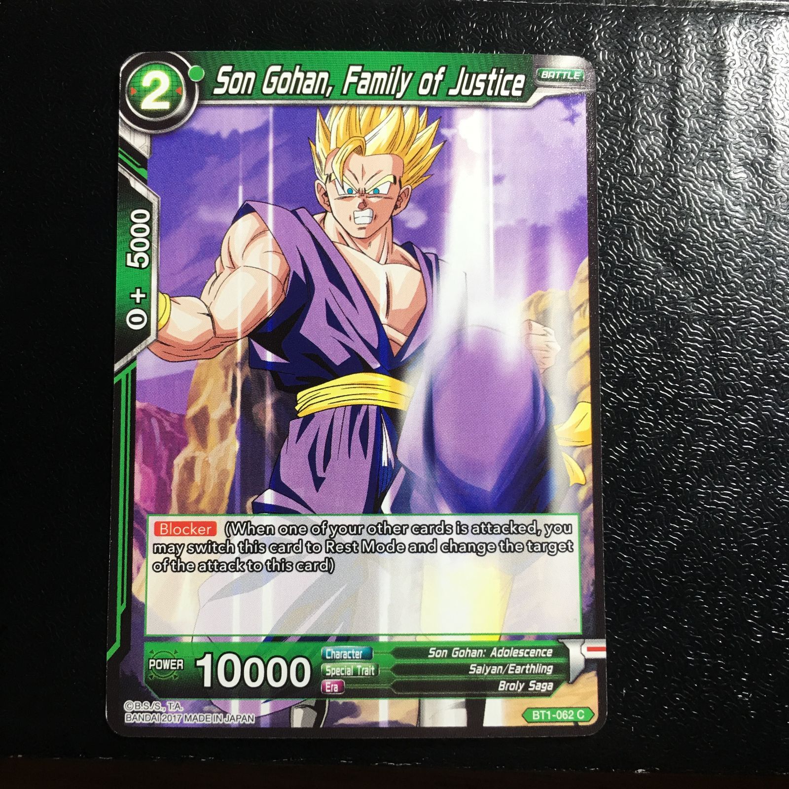 icカードダス 孫悟飯 ドラゴンボール 超 スーパー 海外版 1弾 ノーマル