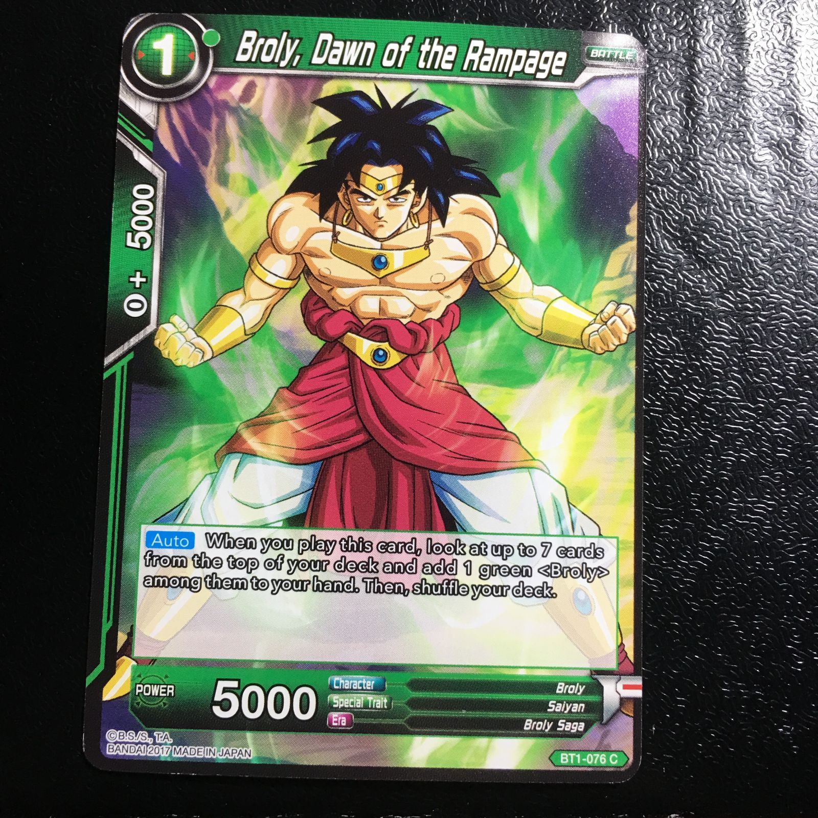 ドラゴンボール　カードダス　ブロリー ドラゴンボール ブロリー PC「ドラゴンボールZ Xキーパーズ