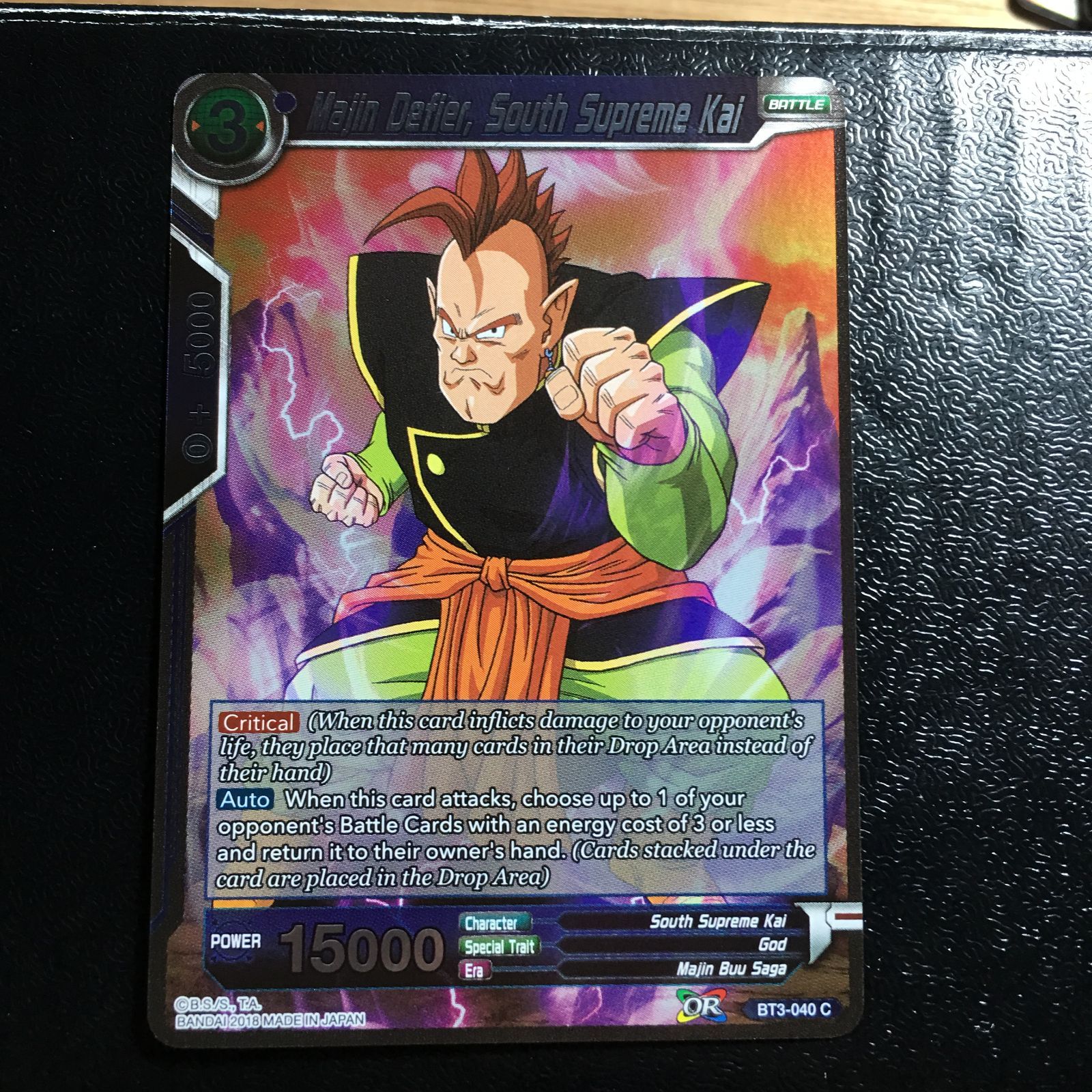 カードダス　ドラゴンボール　超レアカード icカードダス 界王神 ドラゴンボール 超 スーパー 海外版 3弾 ノーマル