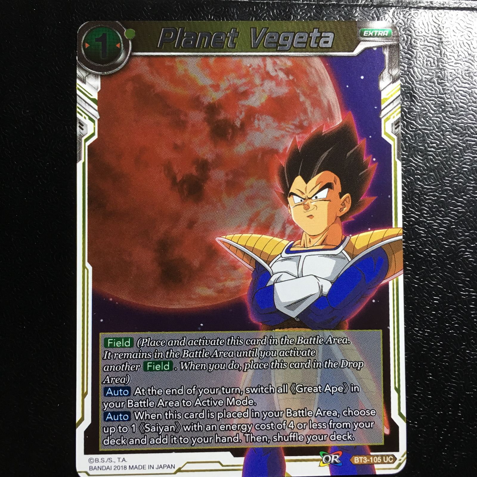 icカードダス ベジータ ドラゴンボール 超 スーパー 海外版 3弾