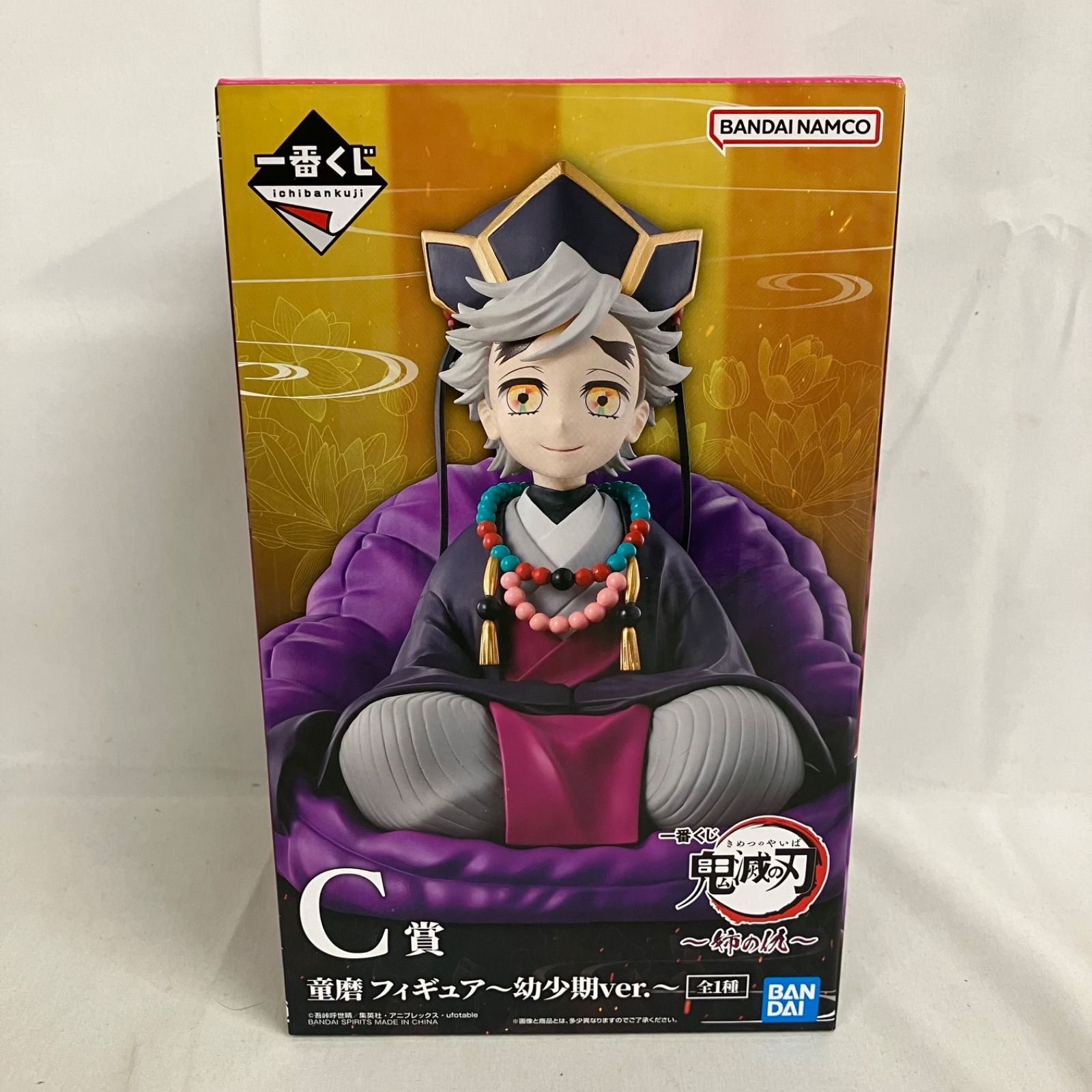 鬼滅の刃　一番くじ　フィギュア 童磨　ラストワン　C賞　幼少期　姉の仇 未開封 一番くじ 鬼滅の刃 姉の仇 C賞 童磨 フィギュア 幼少期 SF1264
