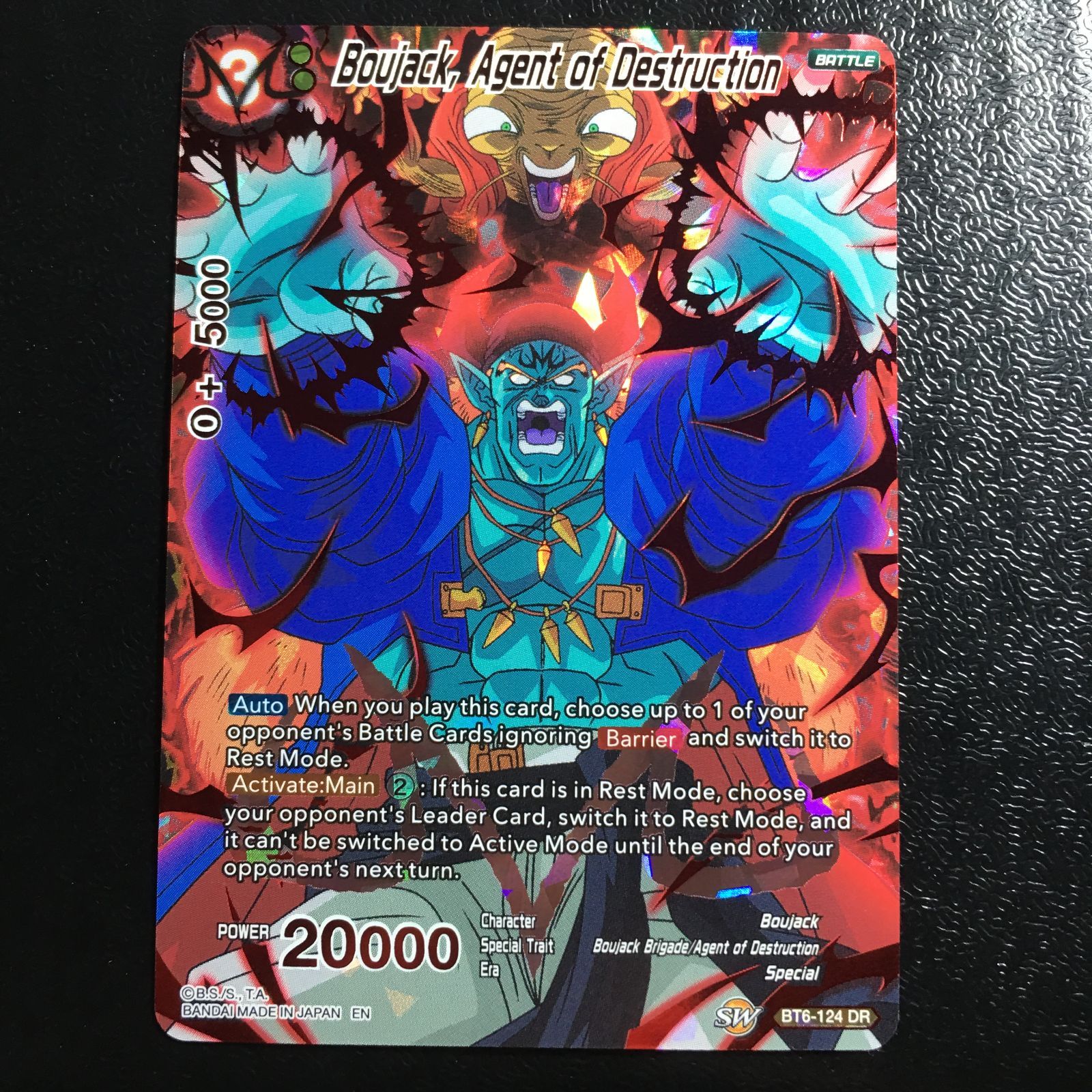 icカードダス ボージャック ドラゴンボール 超 スーパー 海外版 6弾 DR