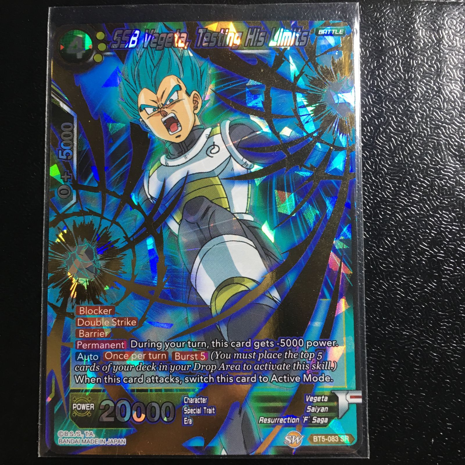 icカードダス ベジータ ドラゴンボール 超 スーパー 海外版 5弾