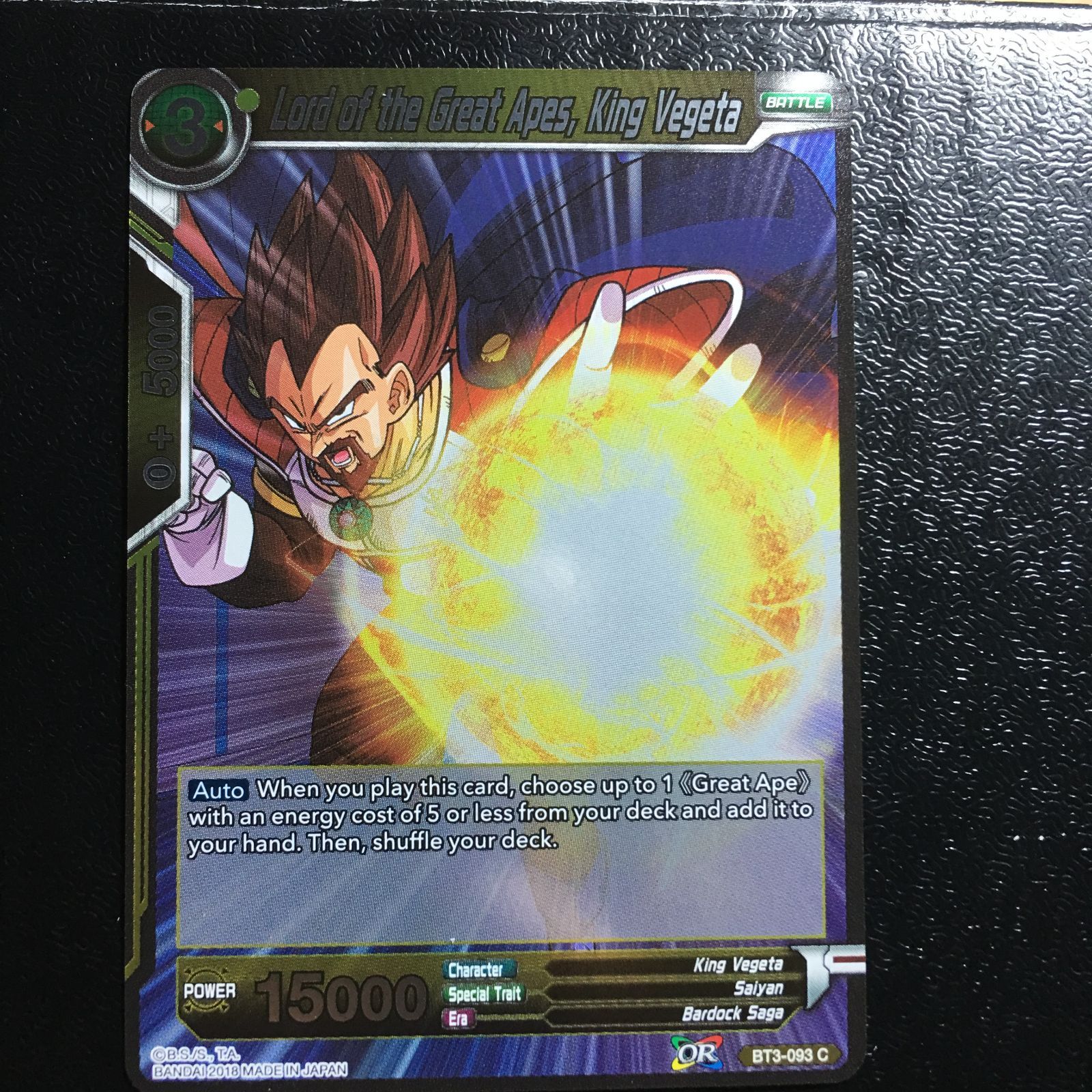 ドラゴンボールカードダス/レア/No.338ベジータ ドラゴンボールカードダス/レア/No.338ベジータ ドラゴンボール