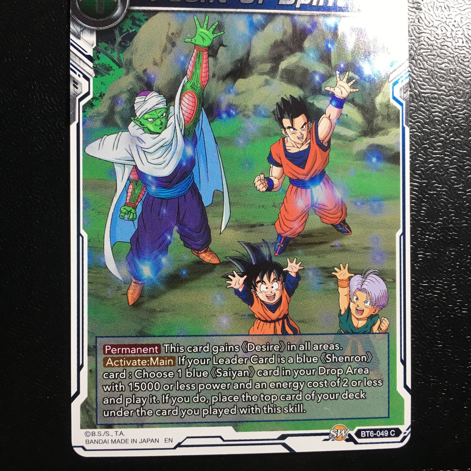 icカードダス ピッコロ 孫悟天 トランクス ドラゴンボール 超 スーパー