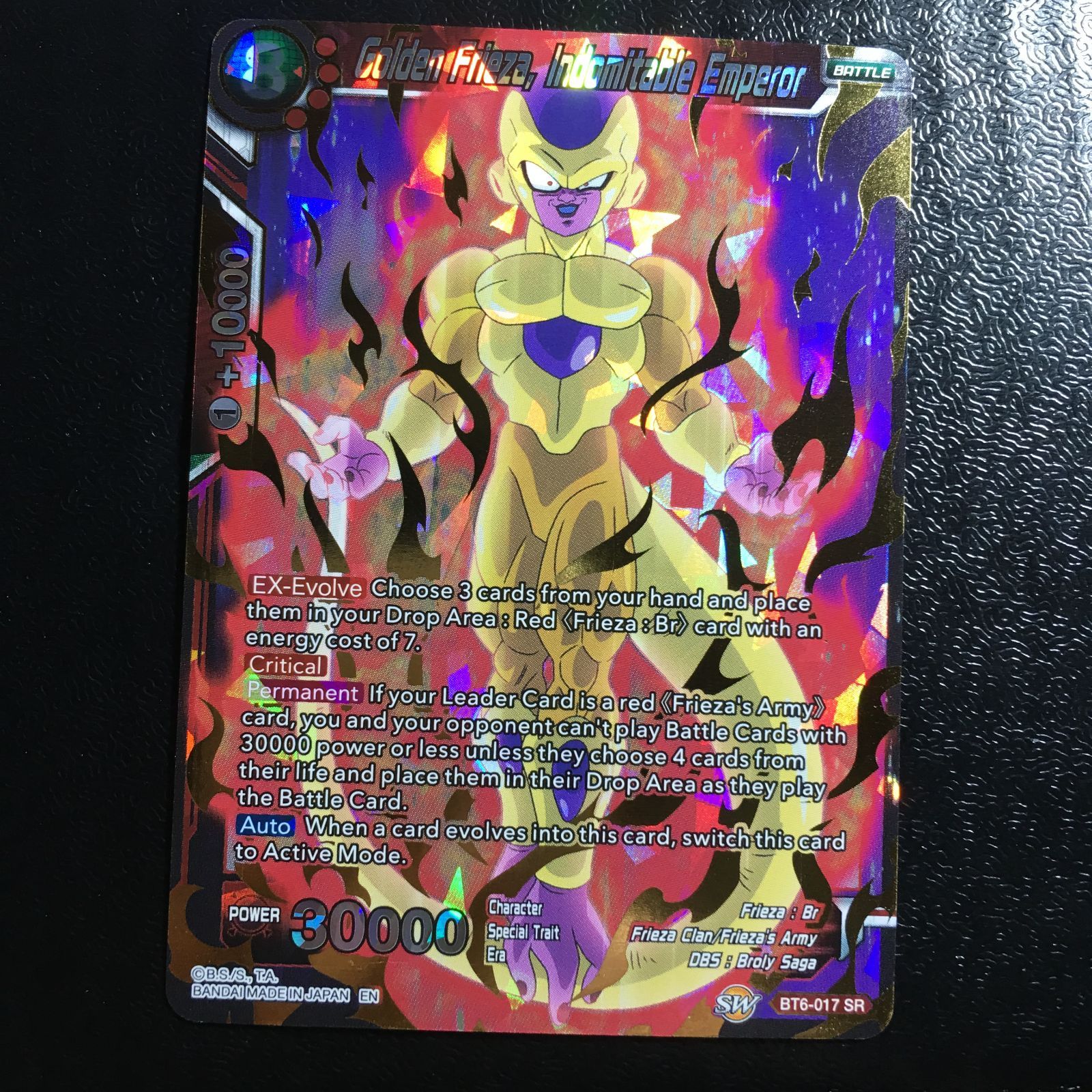 icカードダス フリーザ ドラゴンボール 超 スーパー 海外版 6弾