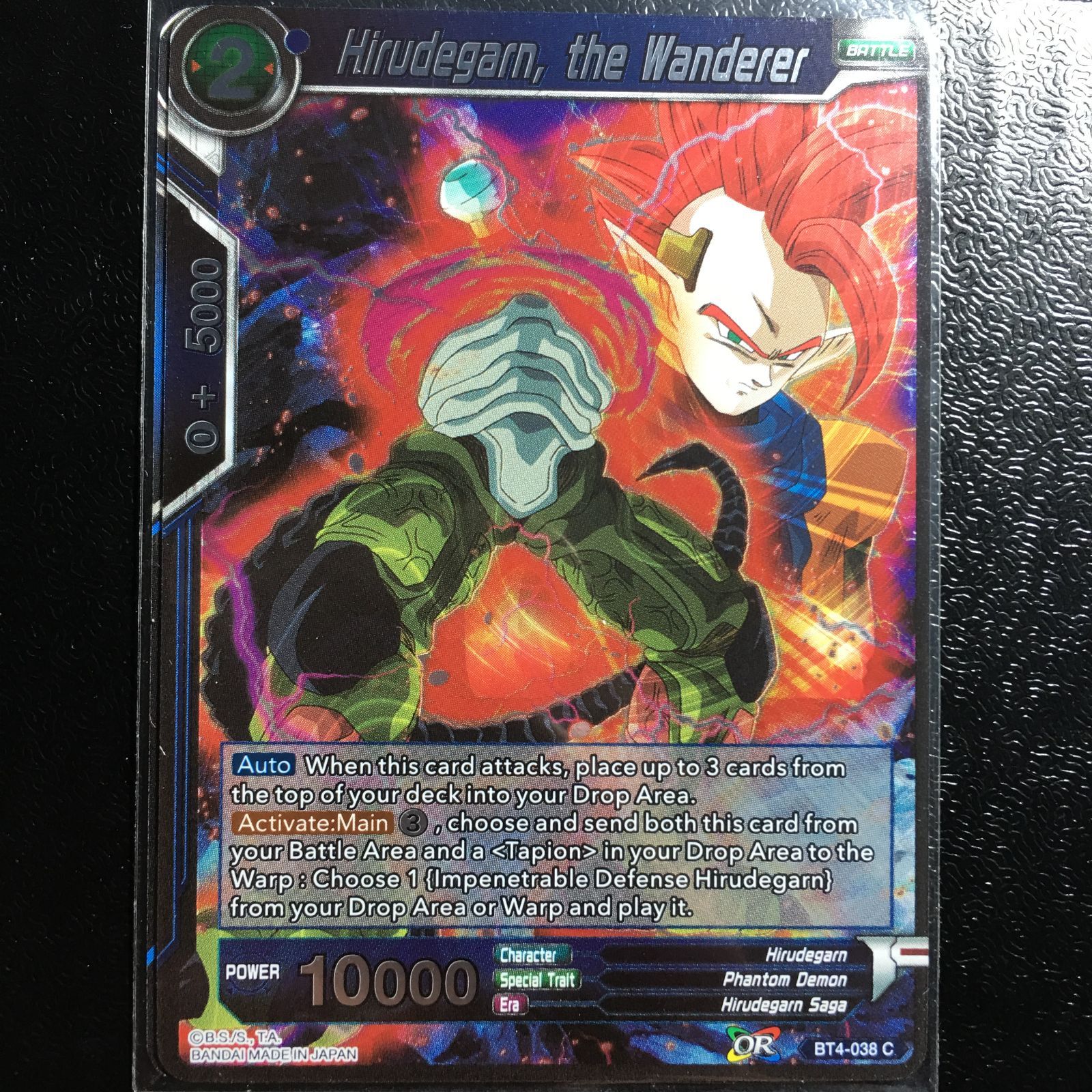 icカードダス ヒルデガーン ドラゴンボール 超 スーパー 海外版 4弾