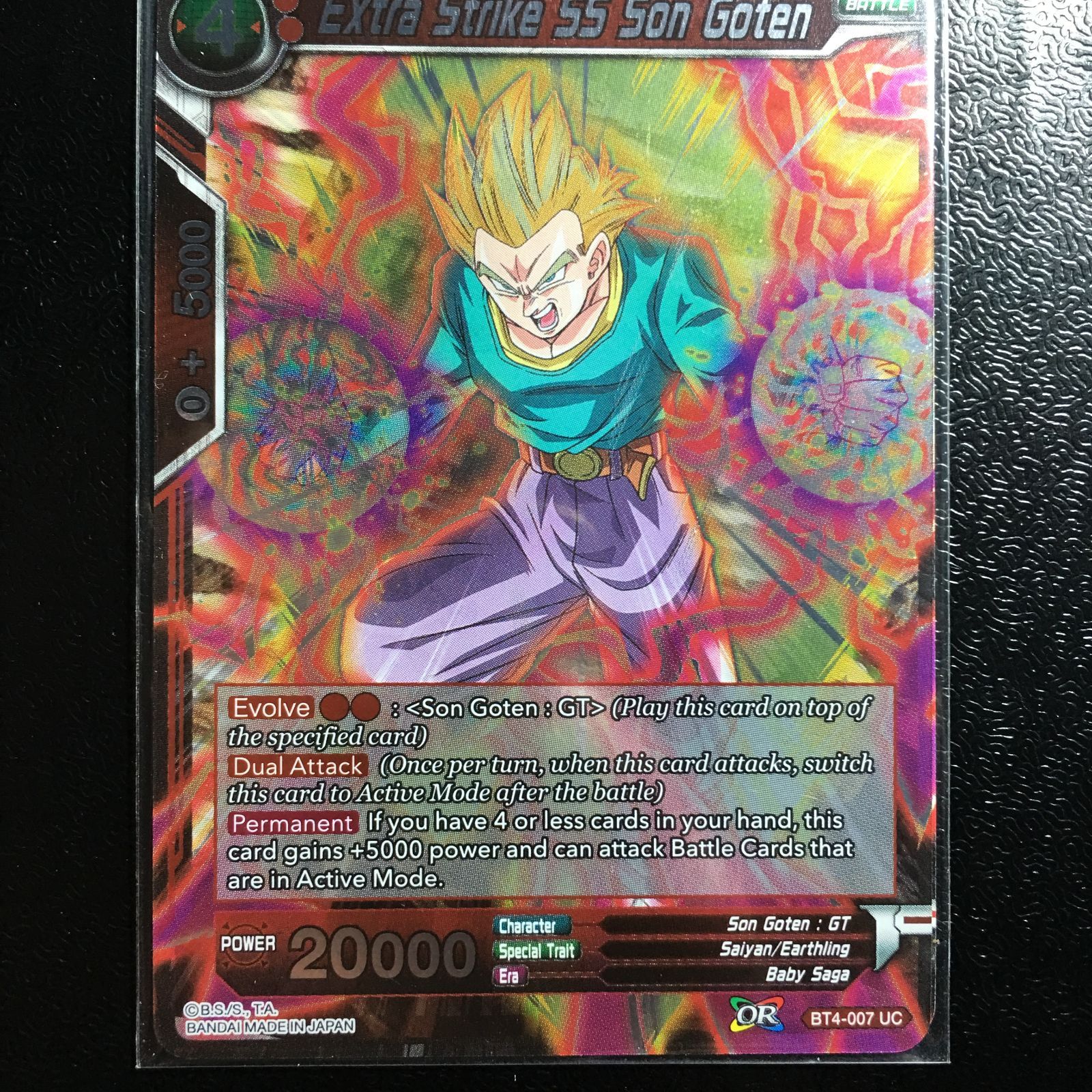 icカードダス 孫悟天 ドラゴンボール 超 スーパー 海外版 4弾 ノーマル