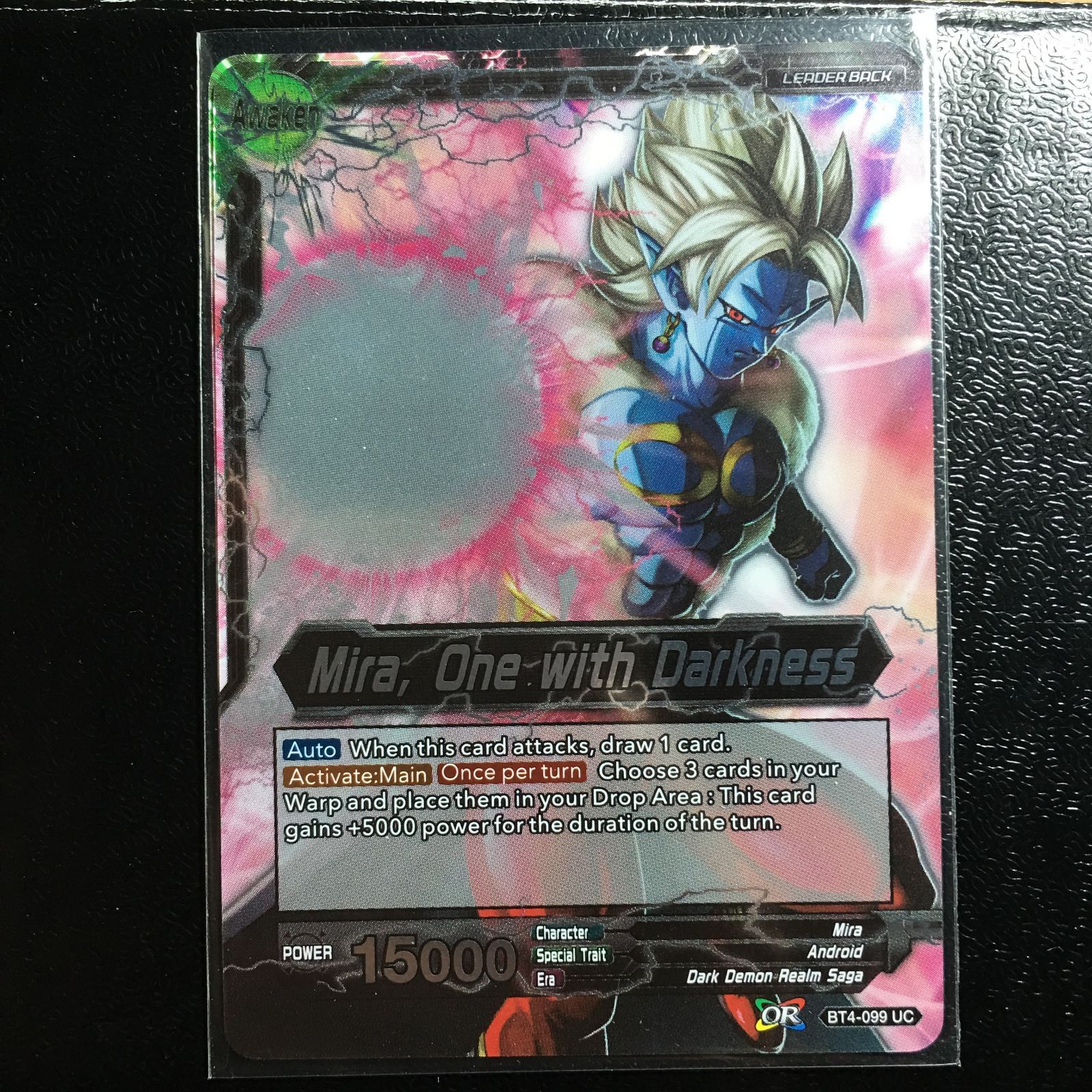 ドラゴンボール　カードダス　超レア プレミア ドラゴンボールカードダス 激レア - メルカリ