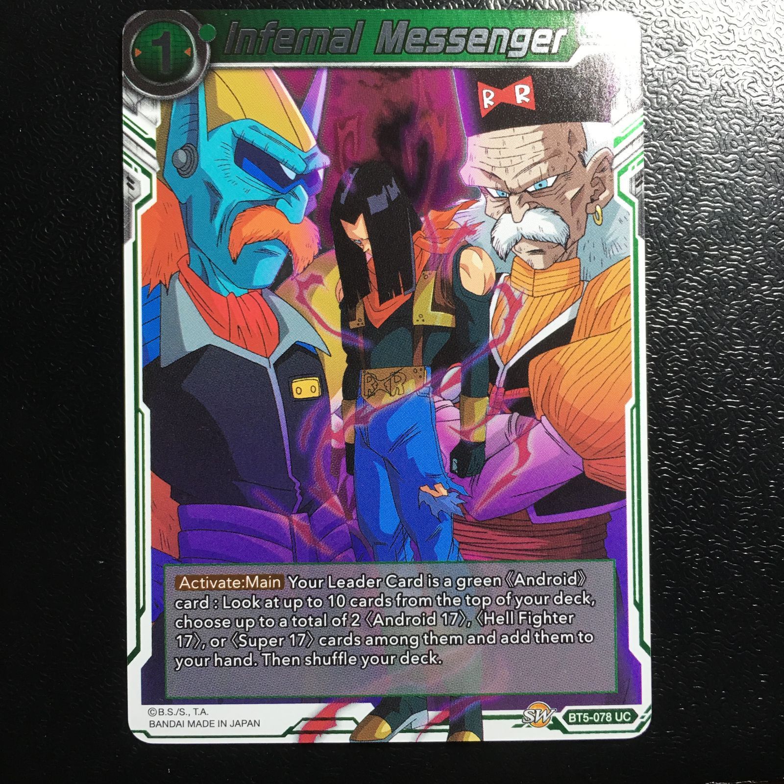 icカードダス ドラゴンボール 超 スーパー 海外版 5弾 ノーマルレア 